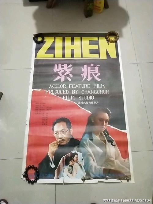 租租车国际驾照样子