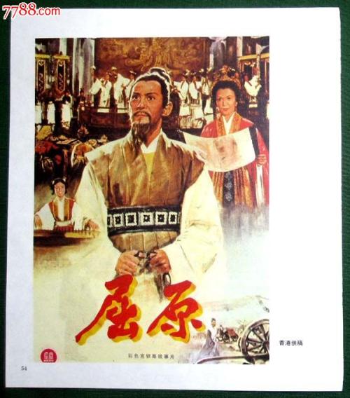 做个假圣卢西亚签证